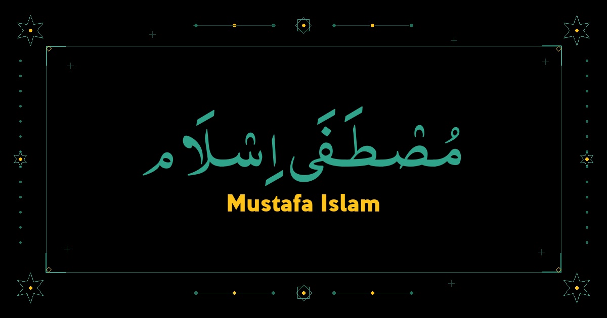 Mustafa Islam