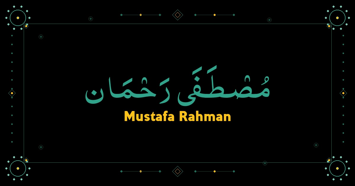 Mustafa Rahman