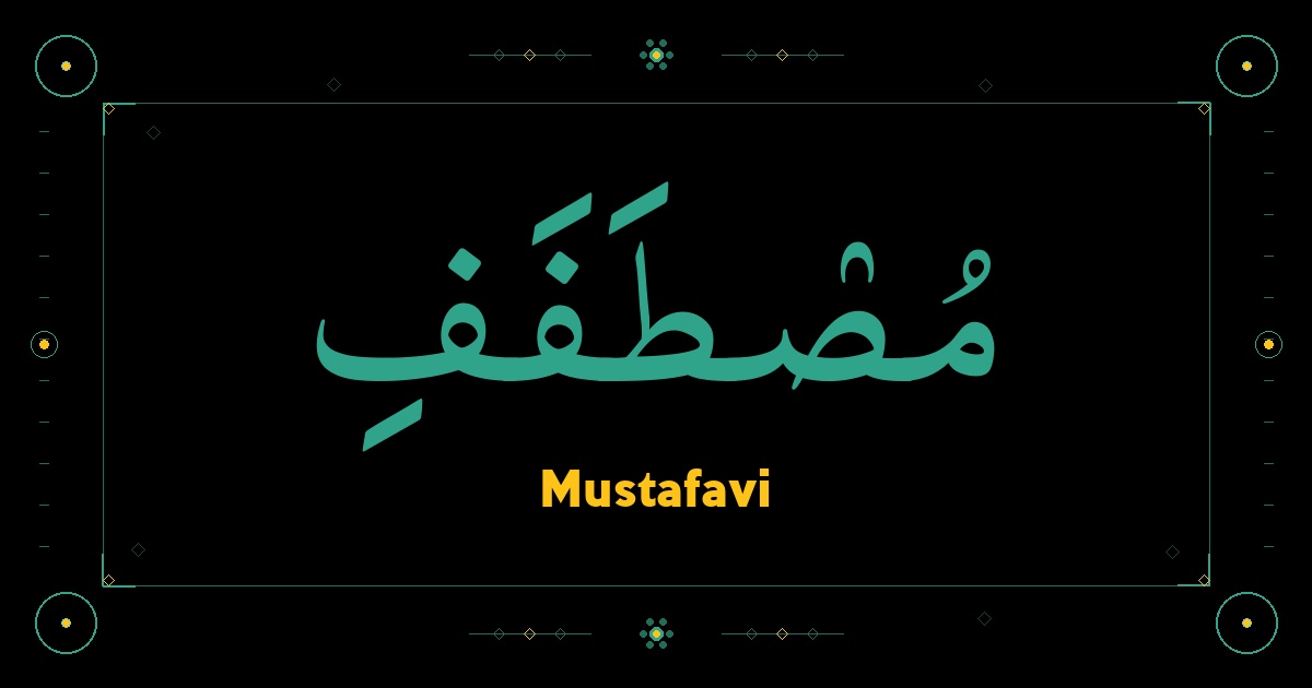 Mustafavi