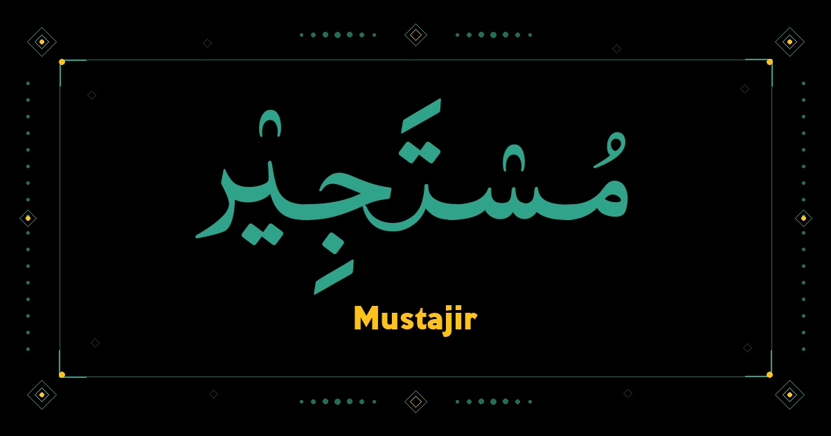 Mustajir