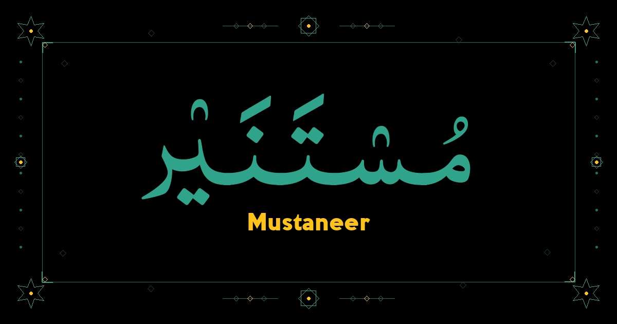 Mustaneer