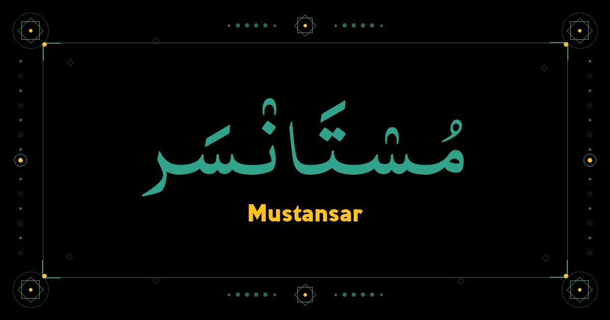 Mustansar