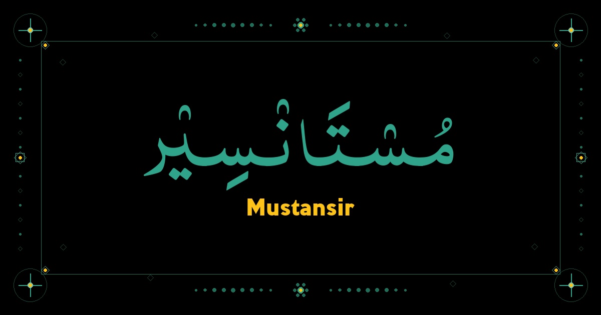 Mustansir
