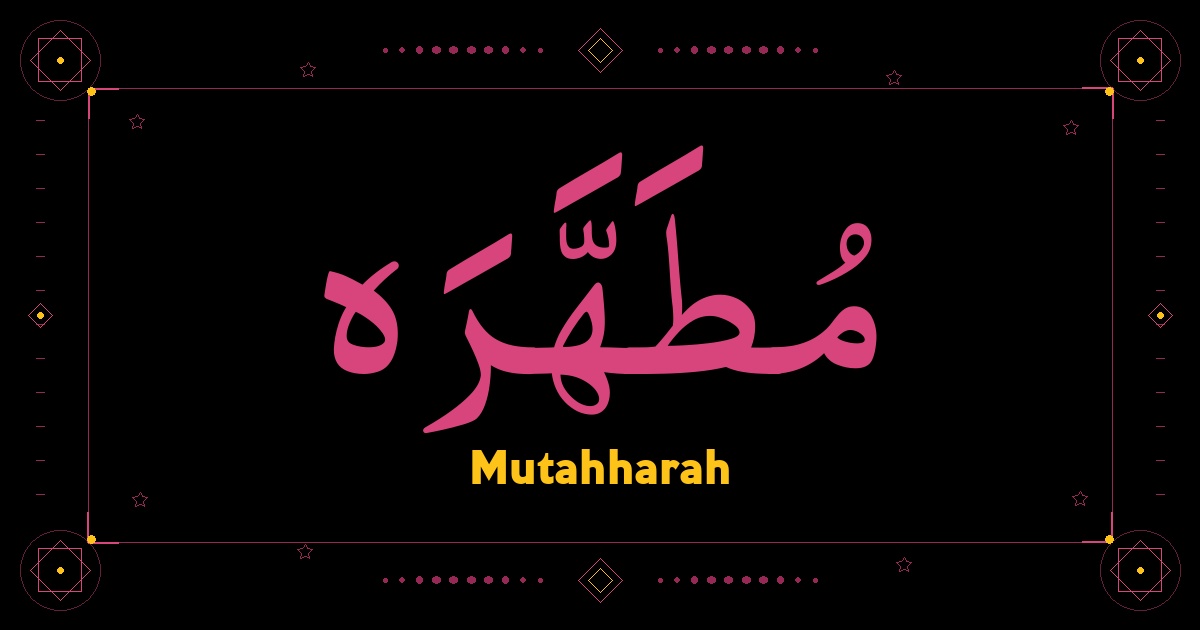 Mutahharah
