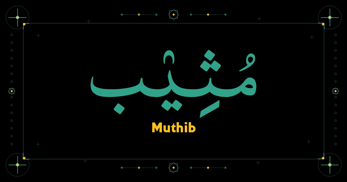 Muthib