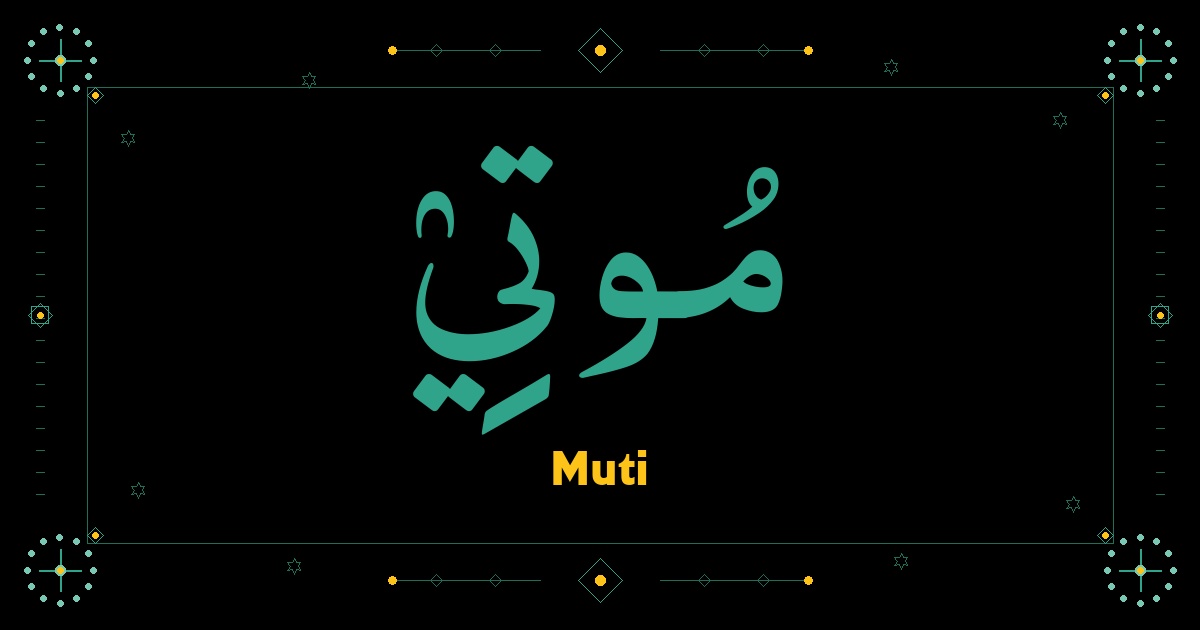 Muti