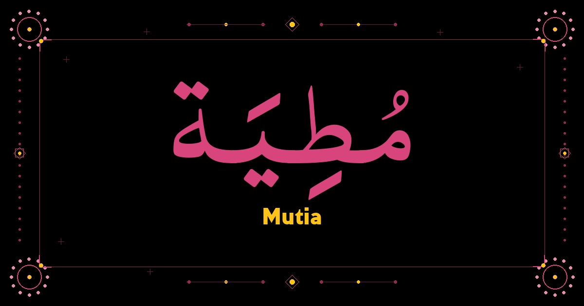 Mutia
