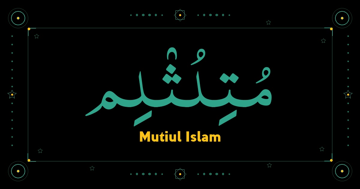 Mutiul Islam