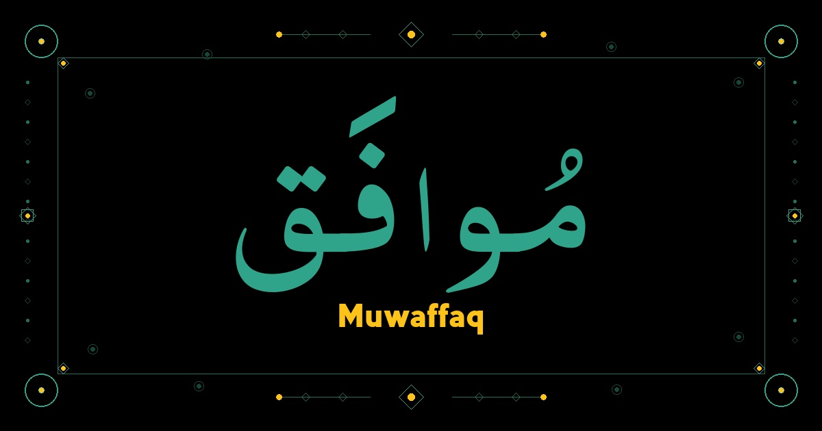 Muwaffaq