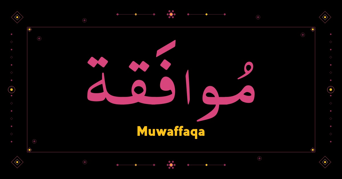 Muwaffaqa