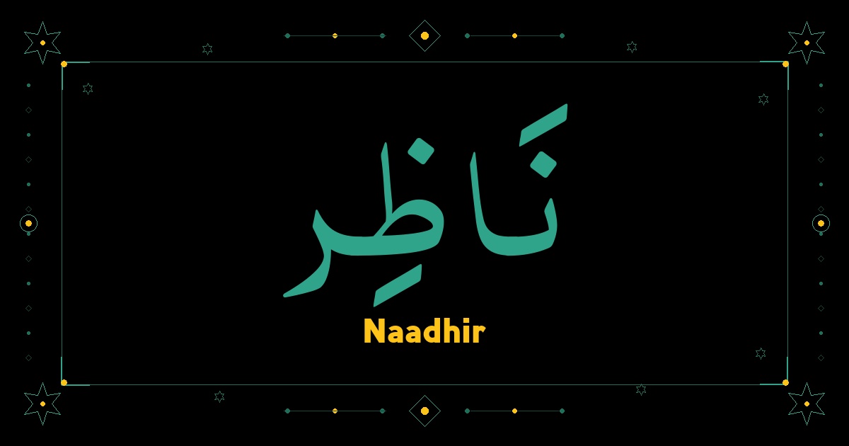 Naadhir