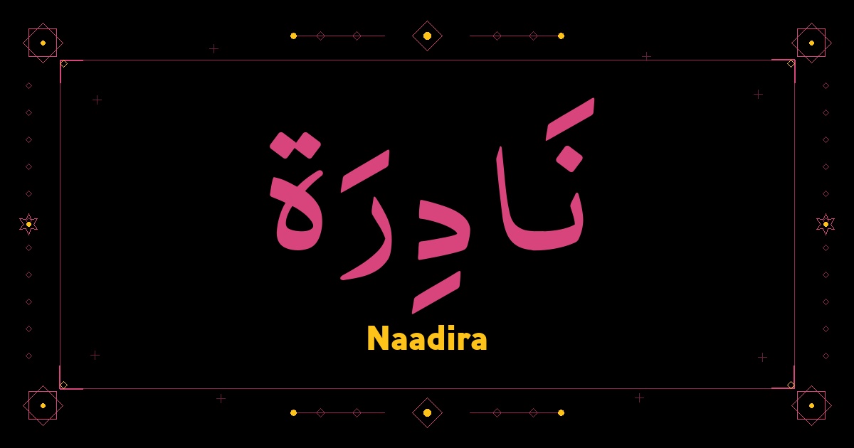 Naadira