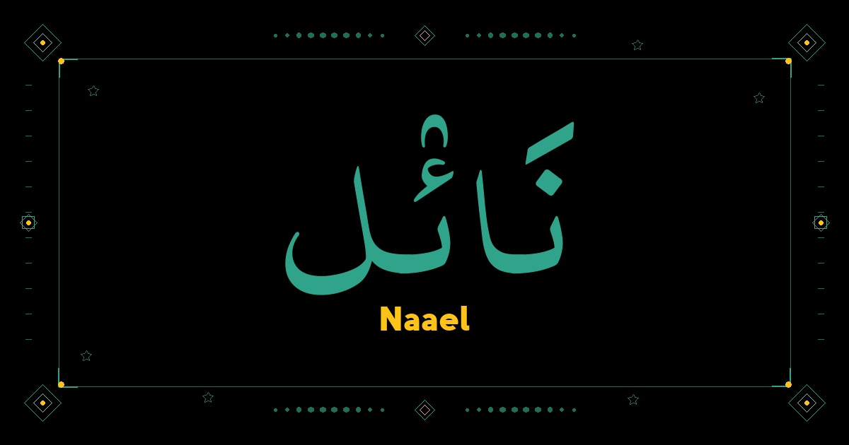 Naael