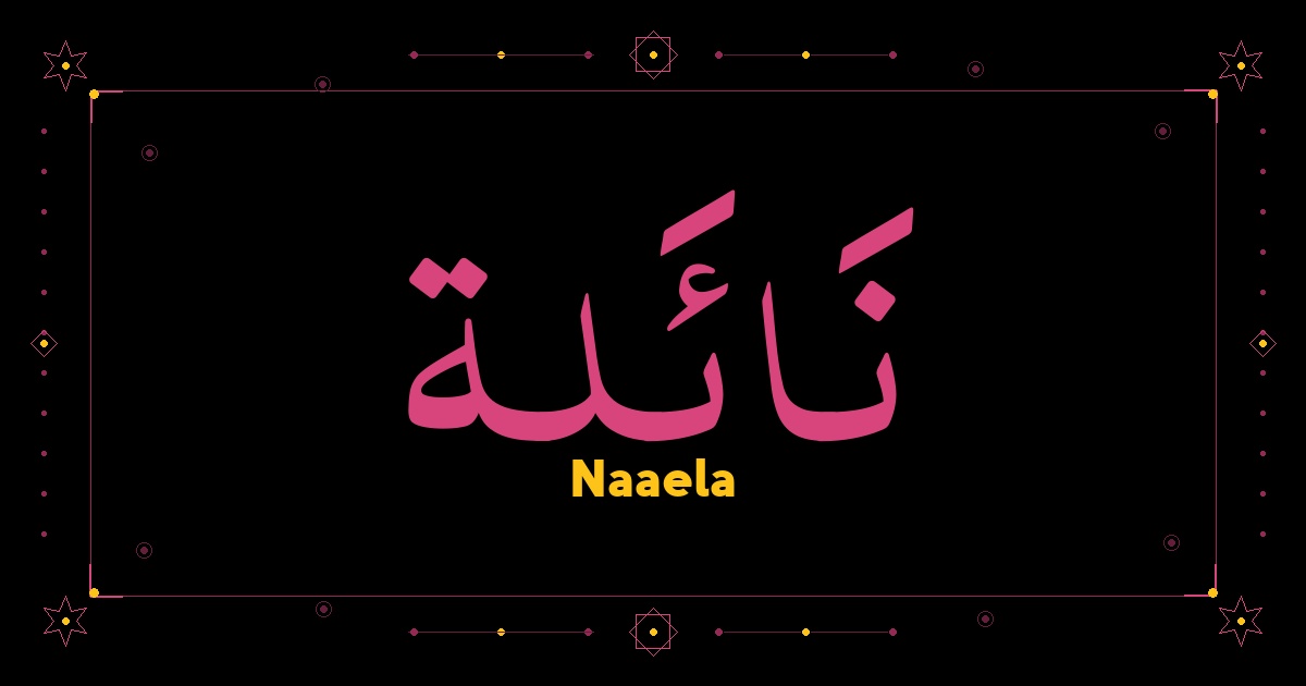 Naaela