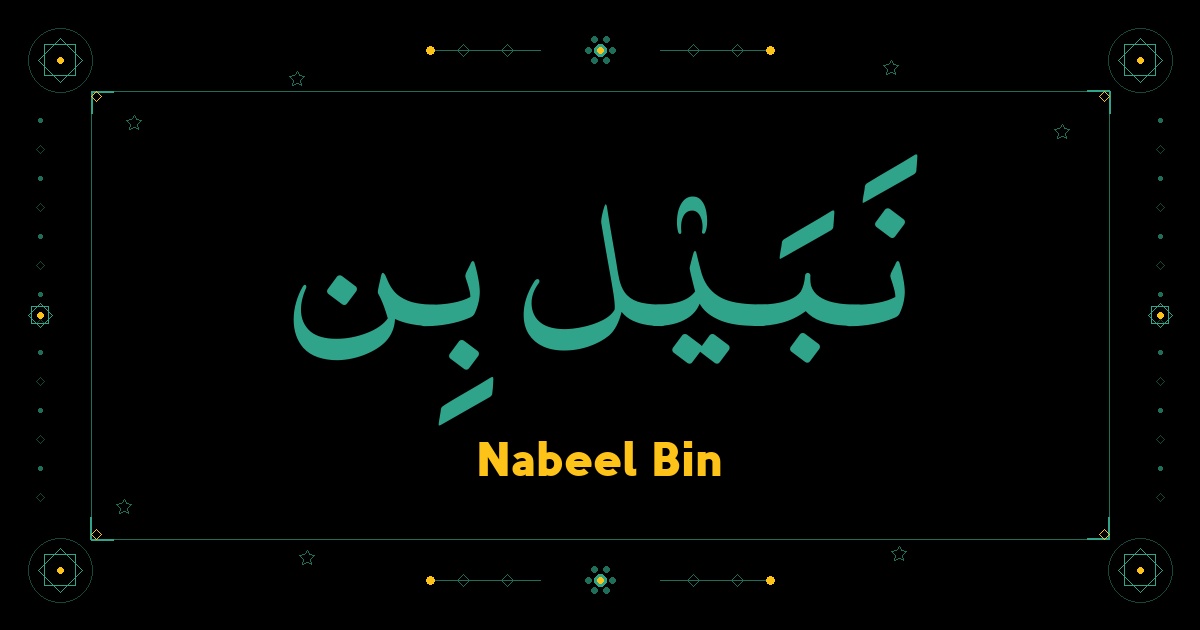 Nabeel Bin