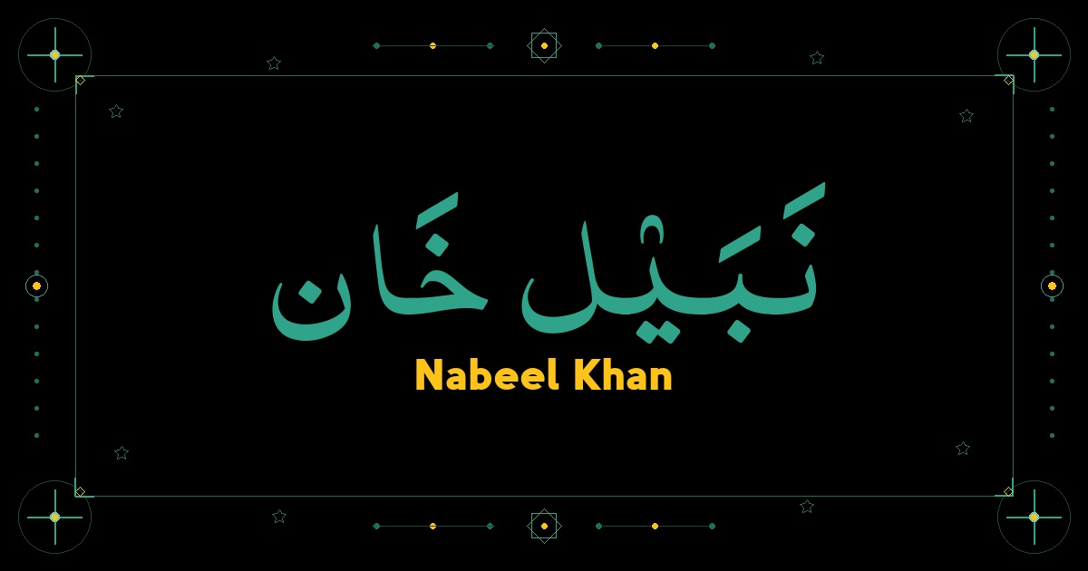 Nabeel Khan
