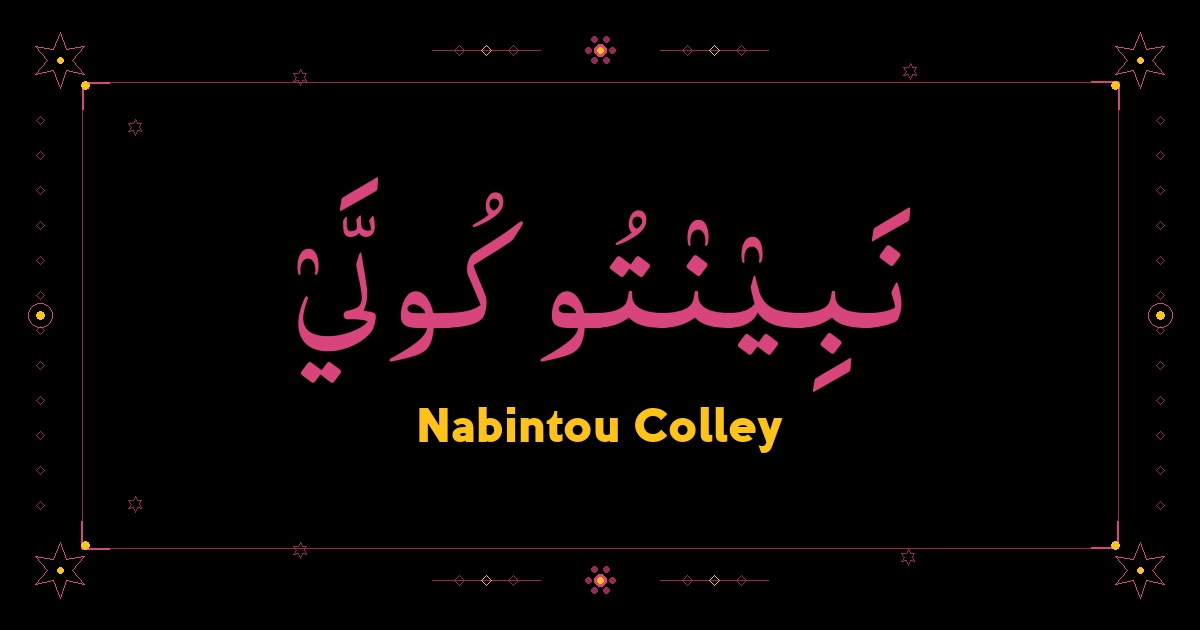 Nabintou Colley
