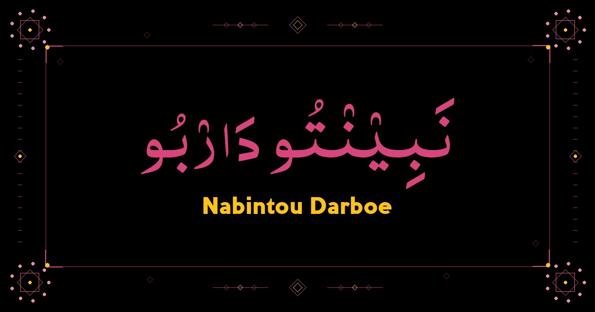 Nabintou Darboe