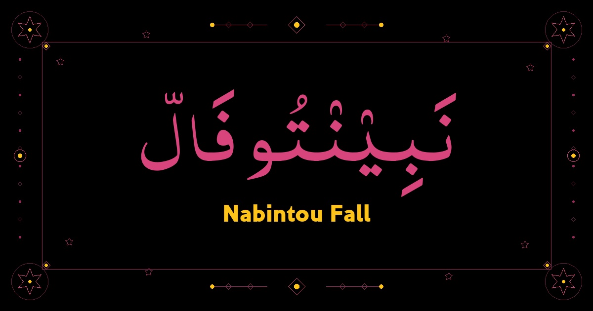 Nabintou Fall