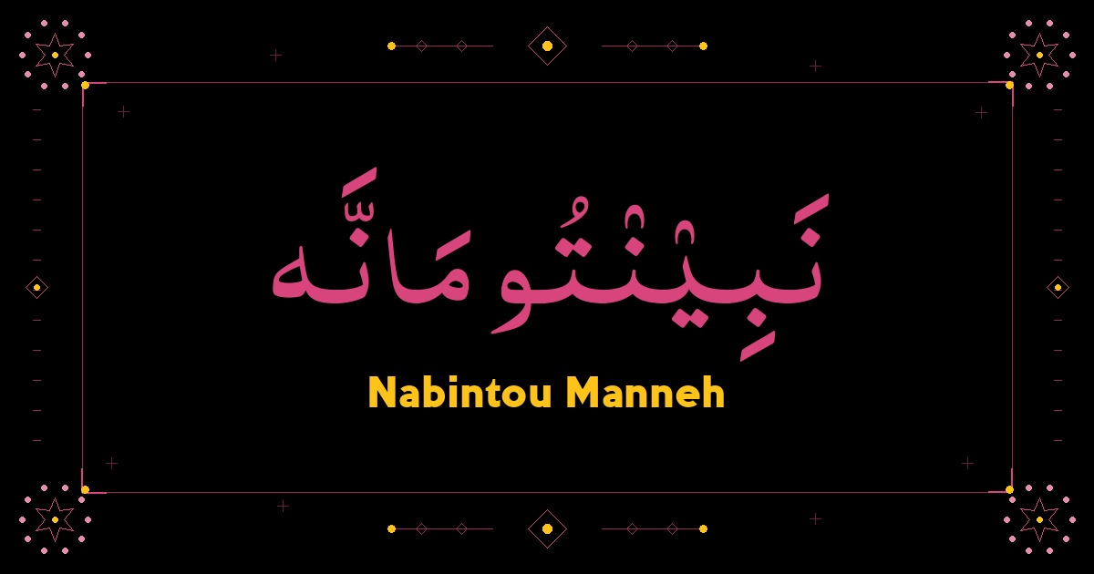 Nabintou Manneh