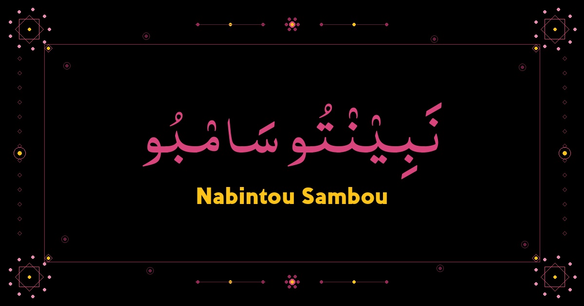 Nabintou Sambou