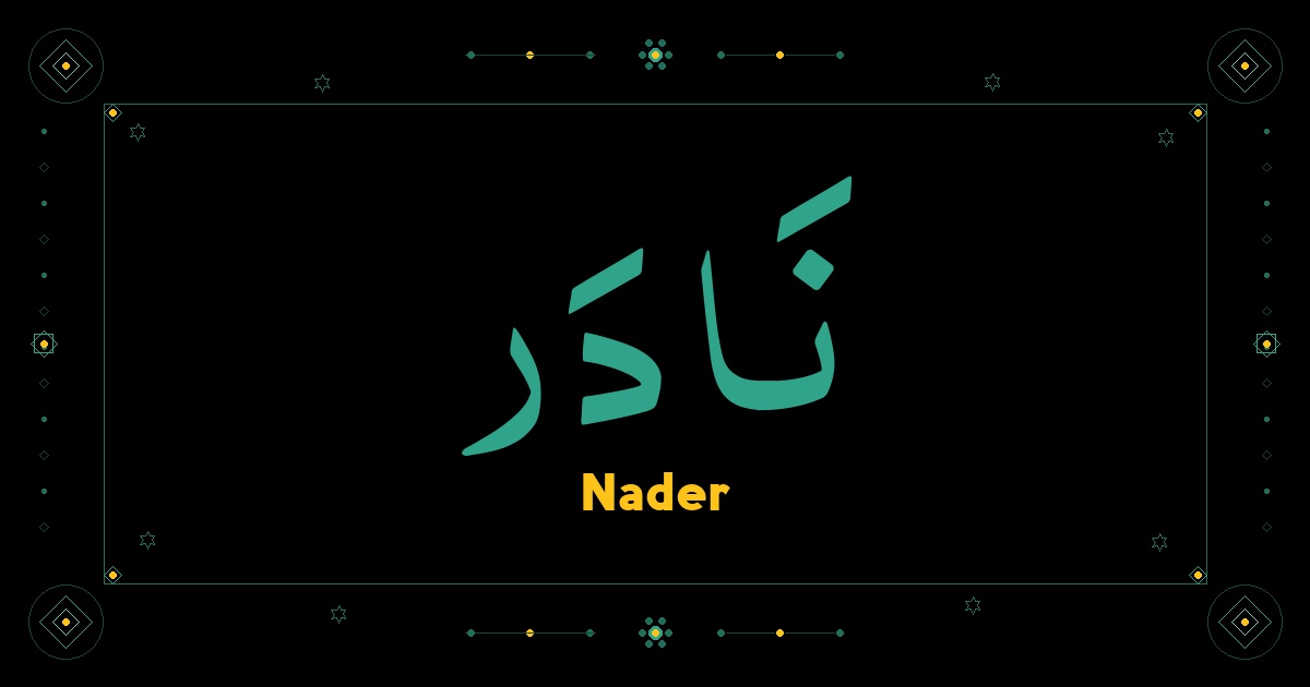 Nader