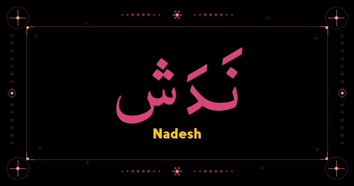 Nadesh