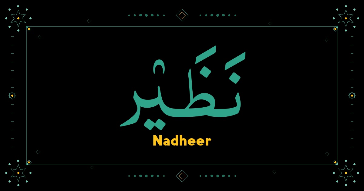 Nadheer