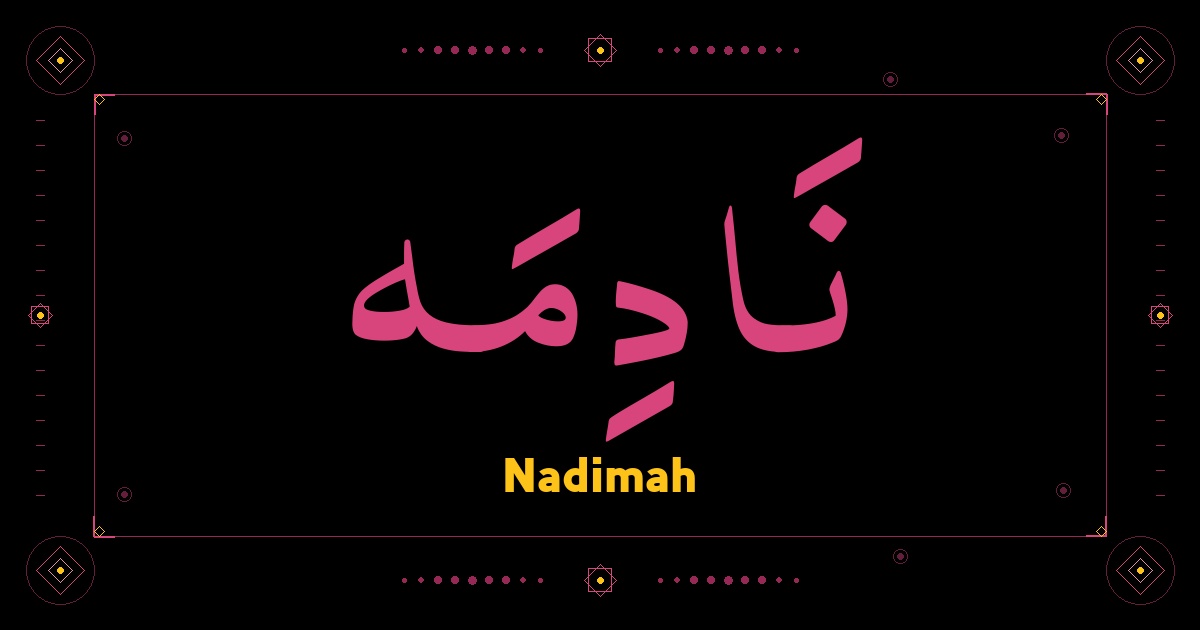 Nadimah
