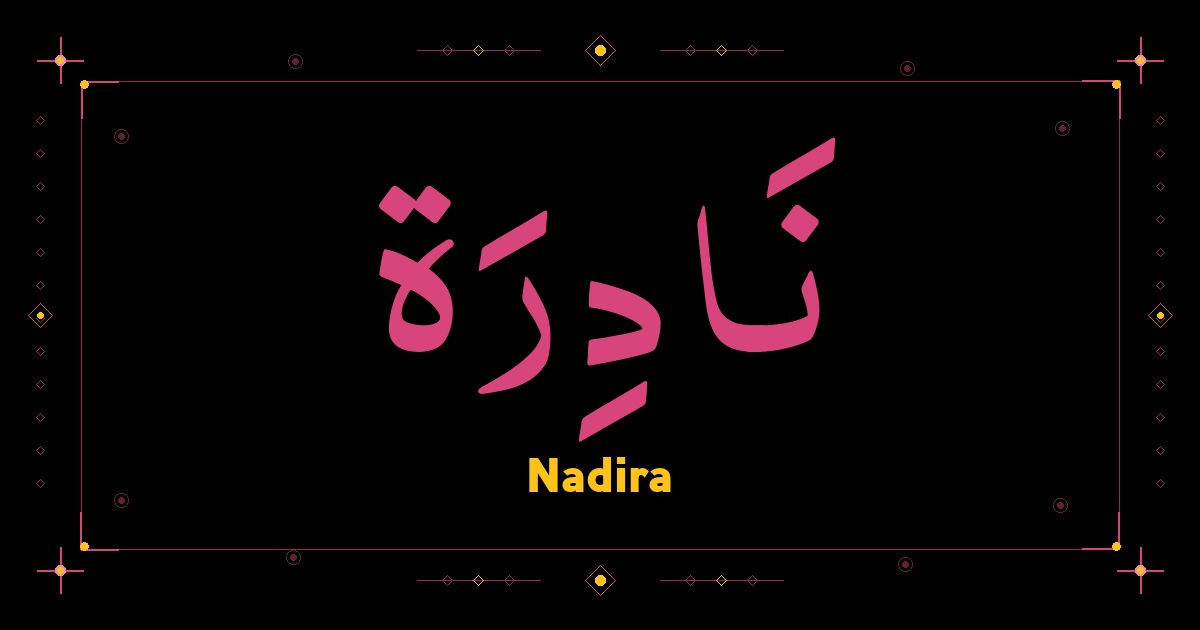 Nadira