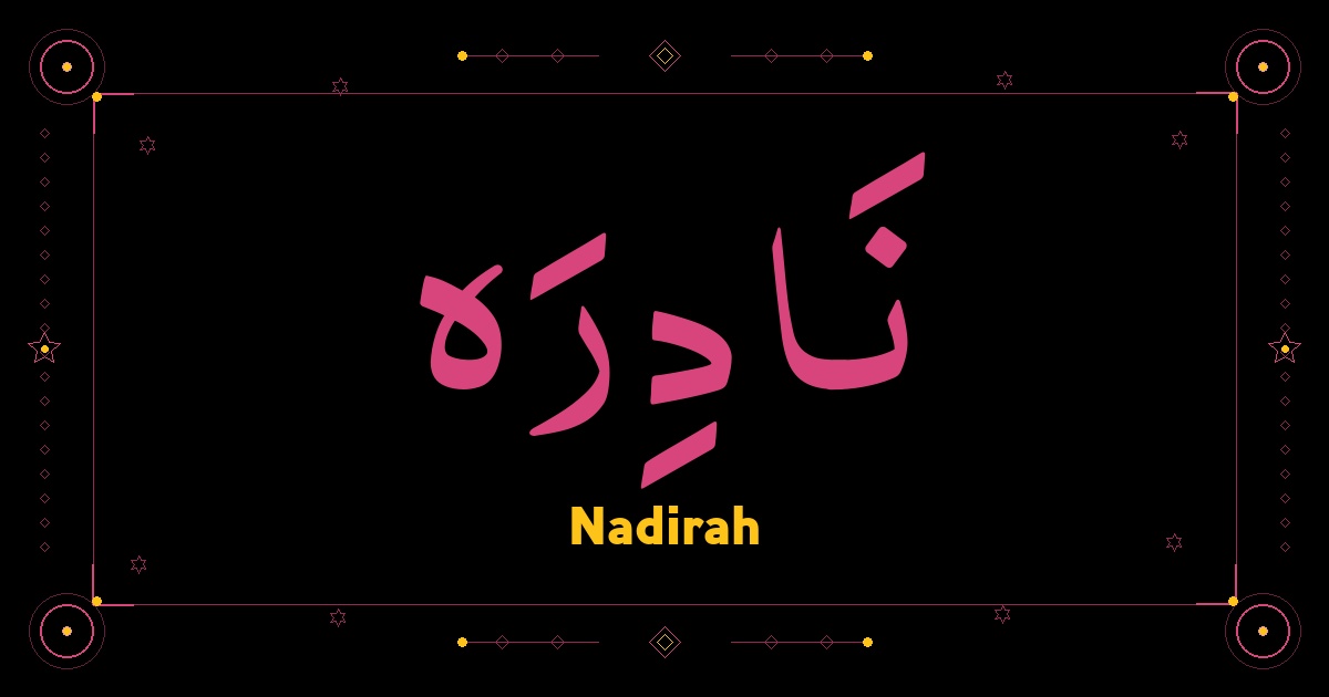 Nadirah