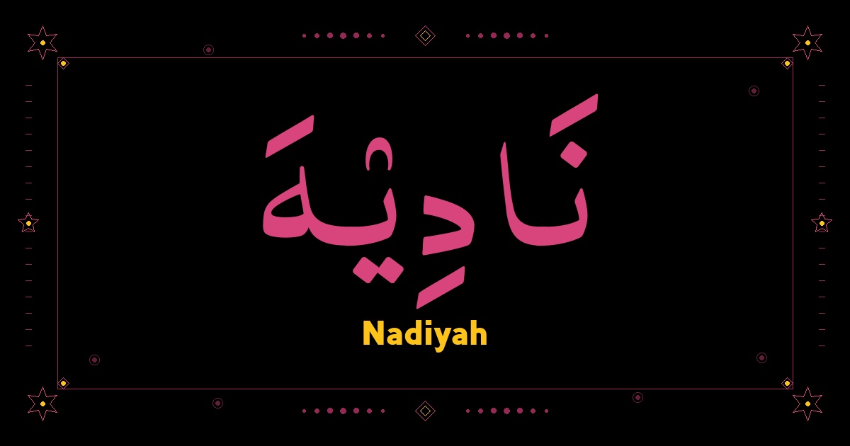 Nadiyah