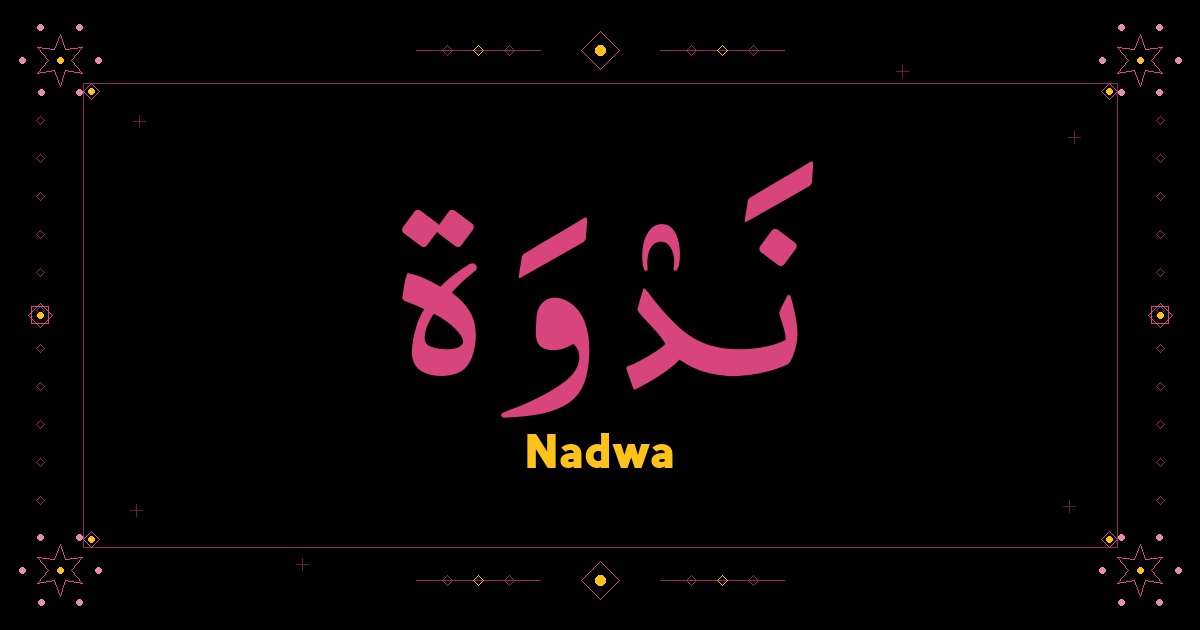 Nadwa