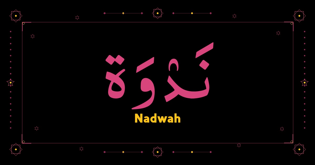 Nadwah