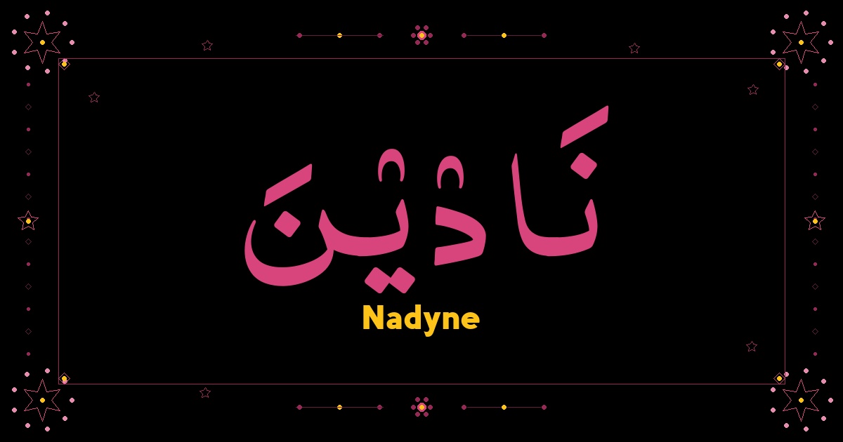 Nadyne