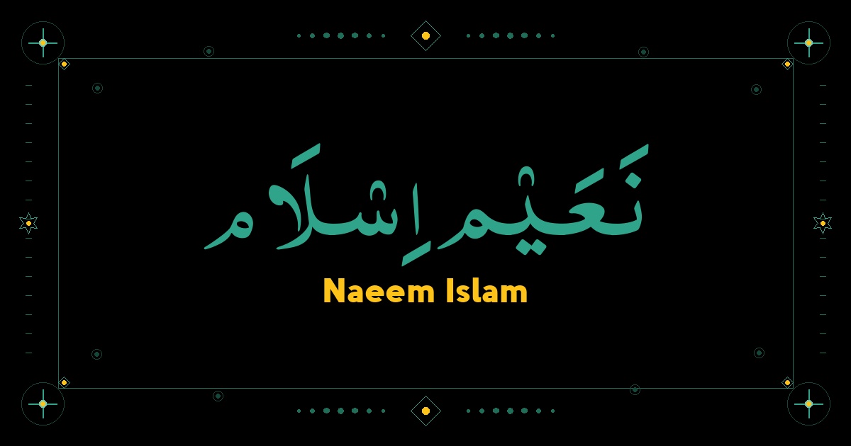 Naeem Islam