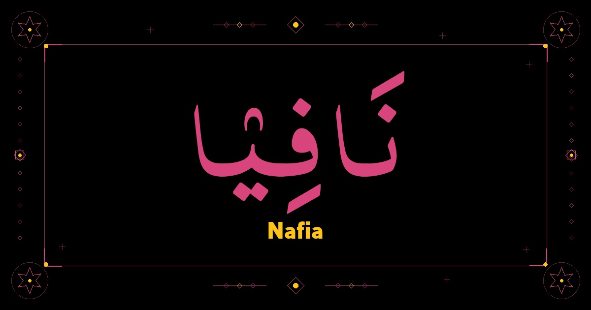 Nafia