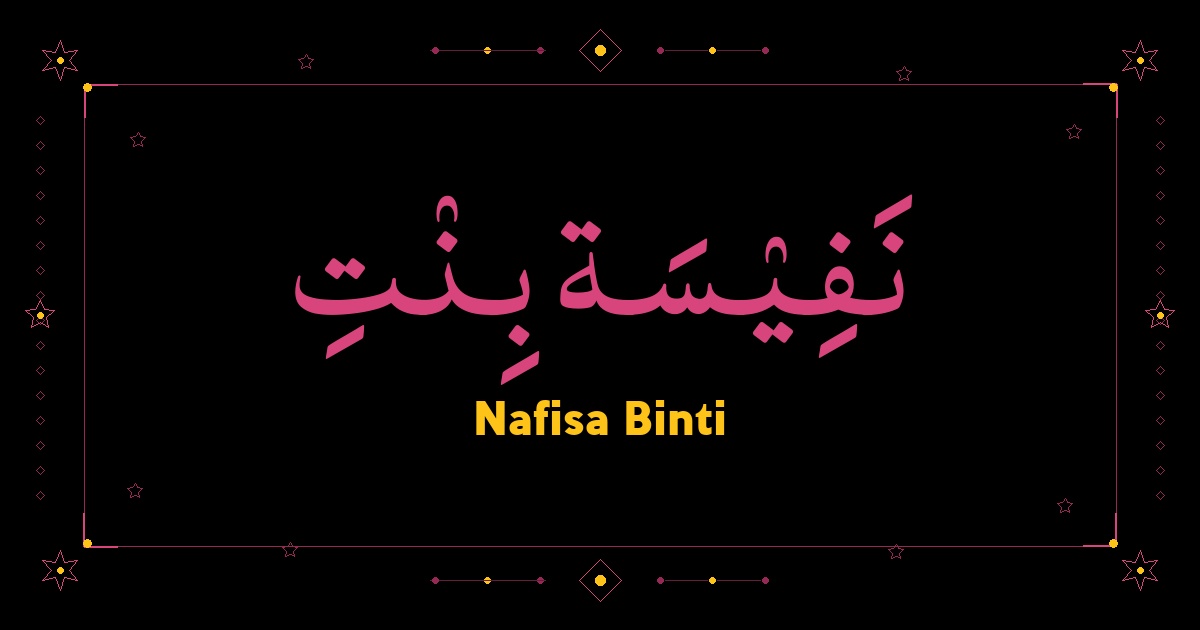 Nafisa Binti