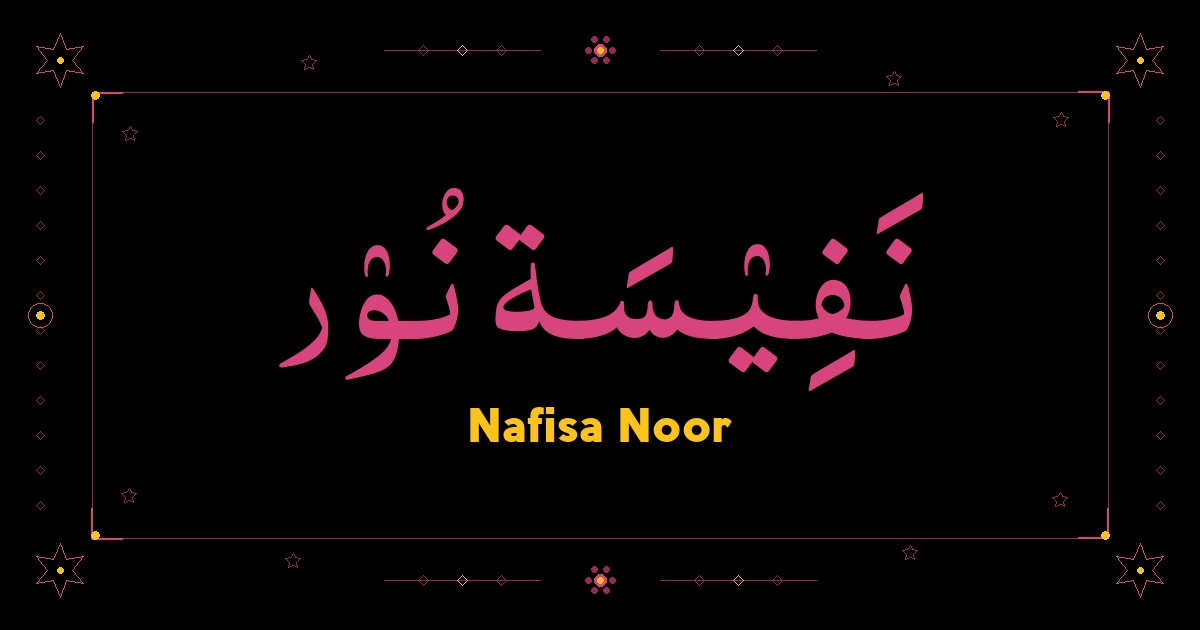 Nafisa Noor