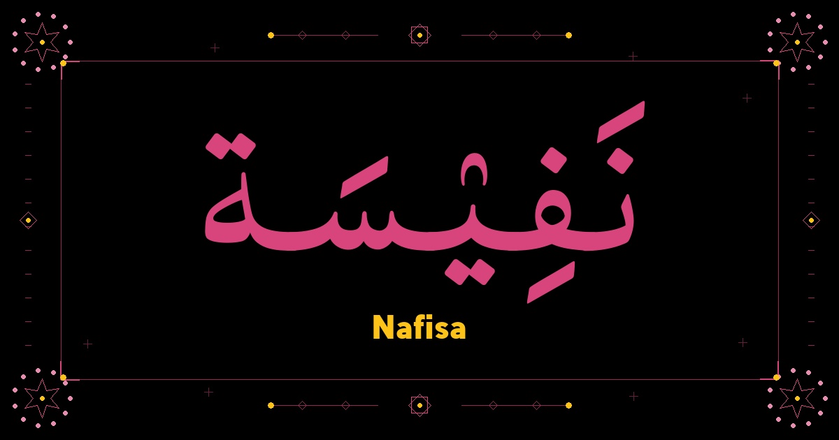 Nafisa