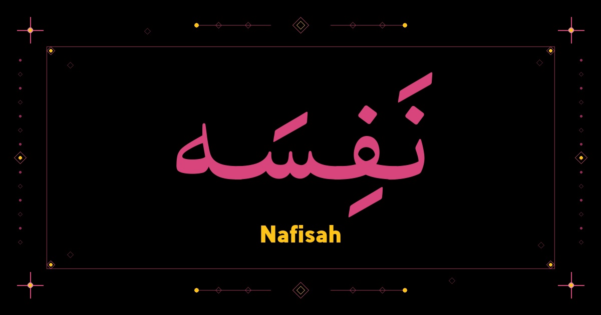 Nafisah