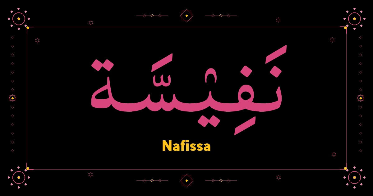 Nafissa