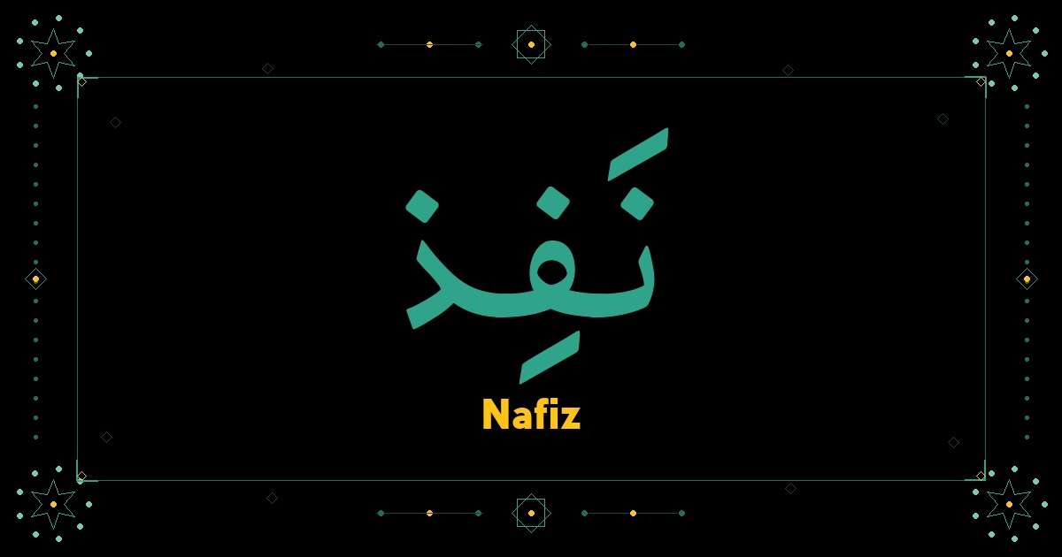 Nafiz