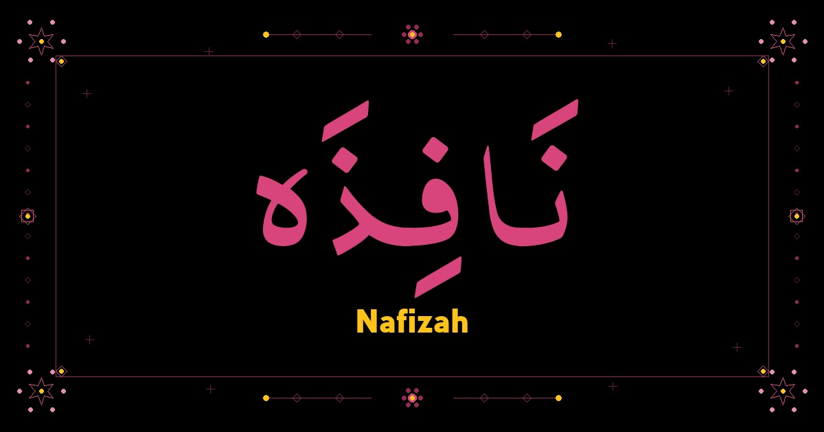 Nafizah