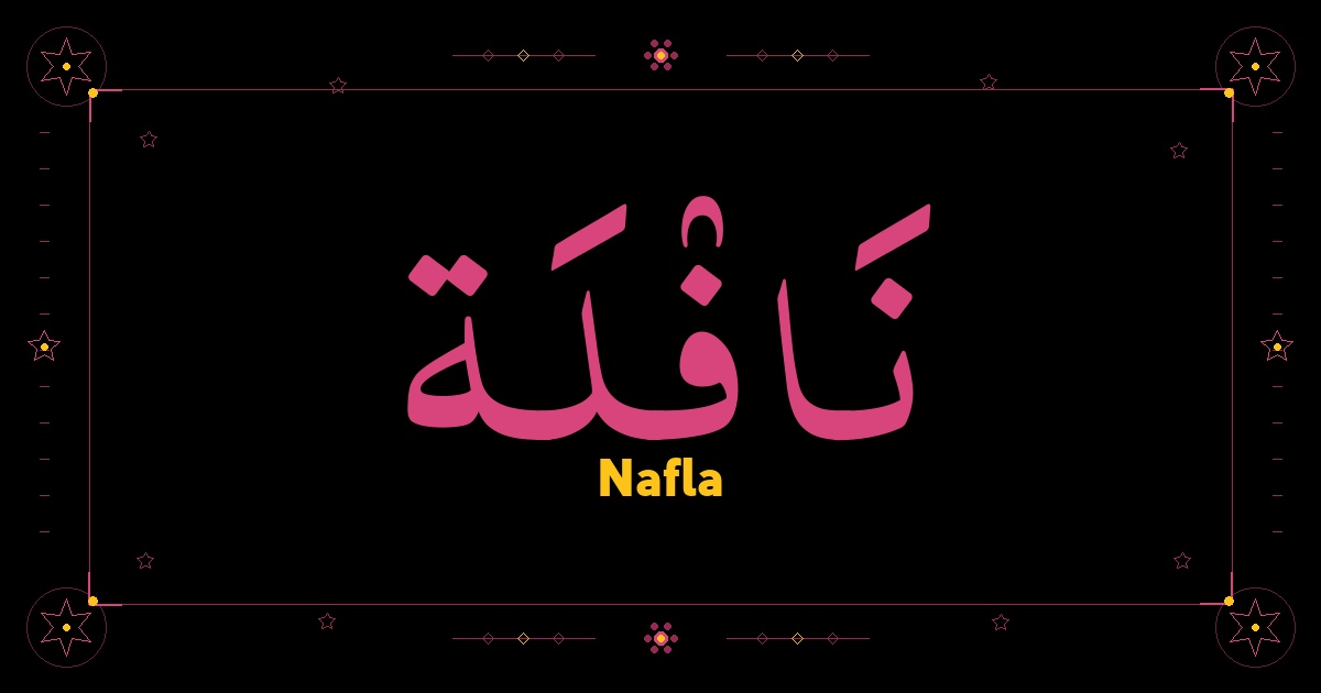 Nafla