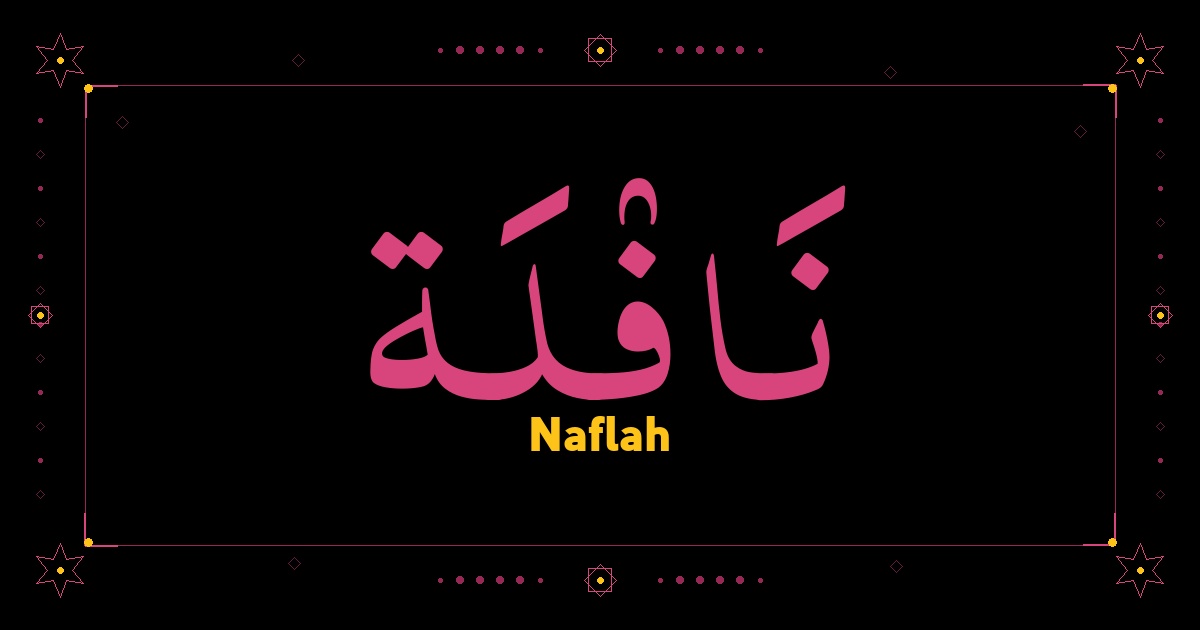 Naflah