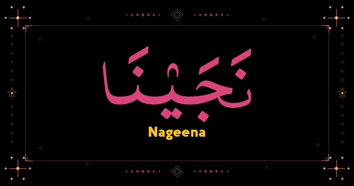 Nageena
