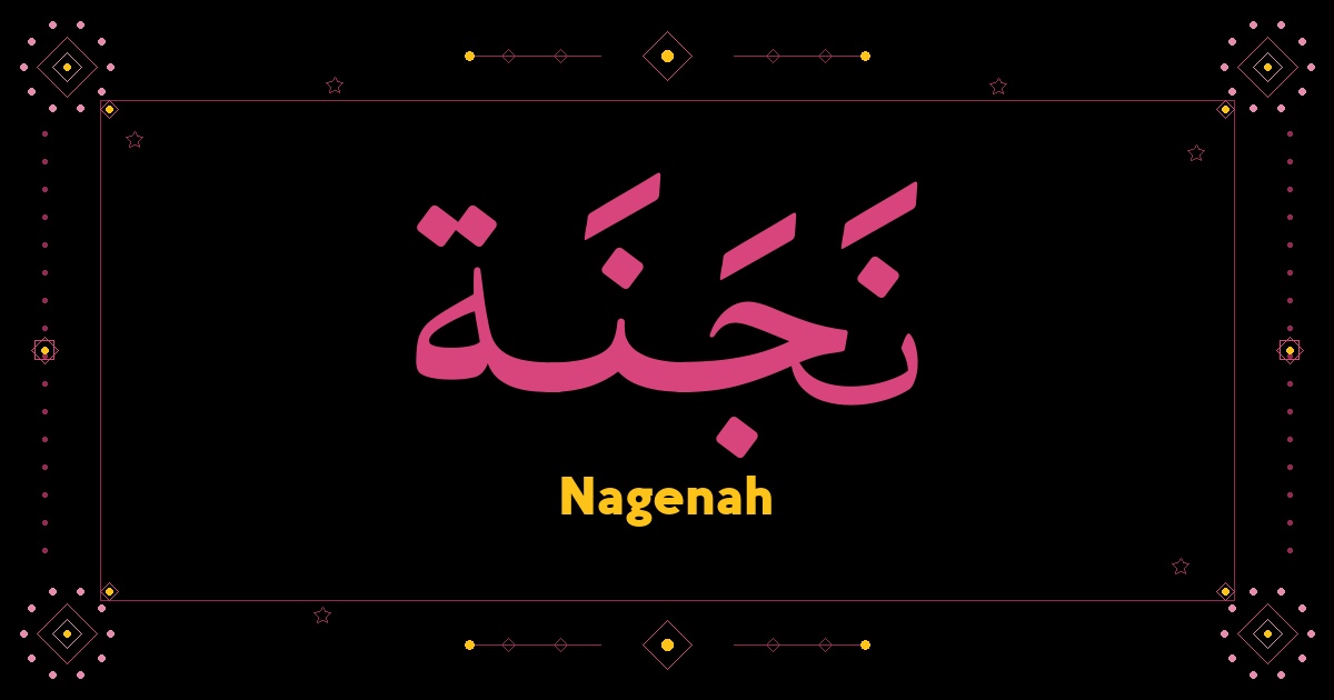 Nagenah