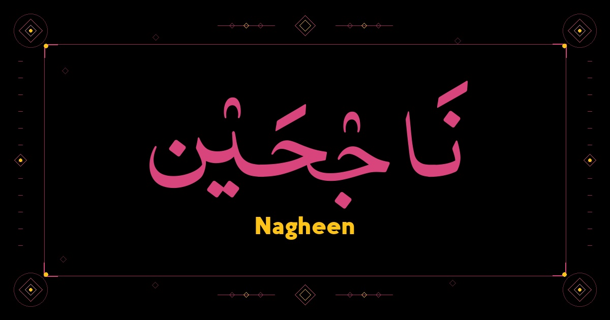 Nagheen