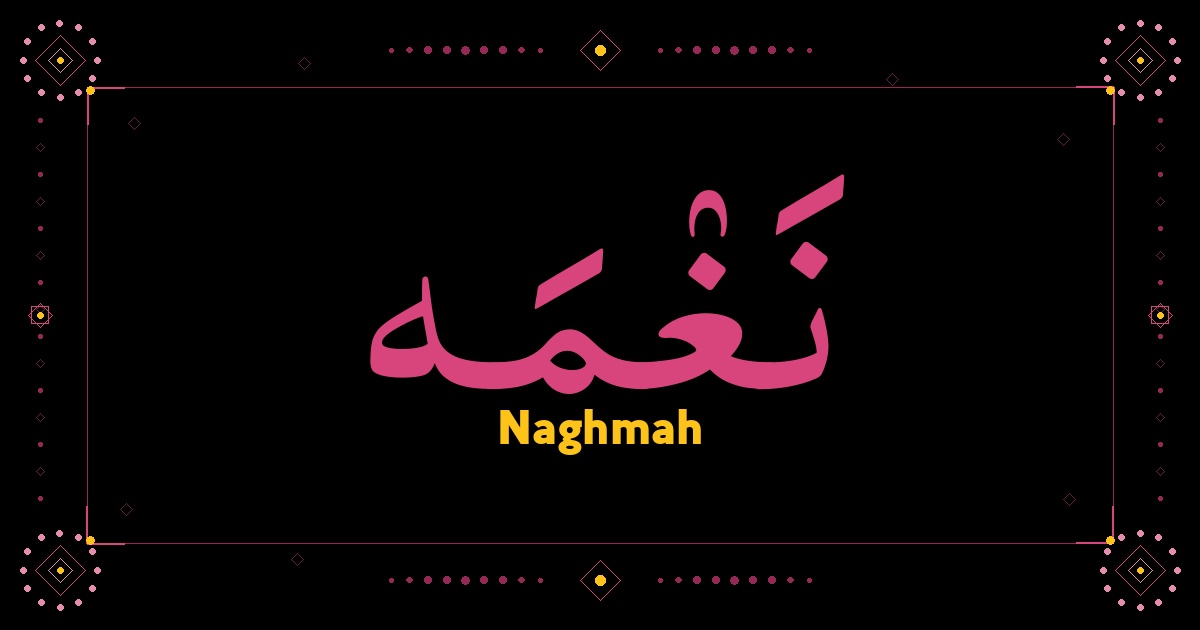 Naghmah